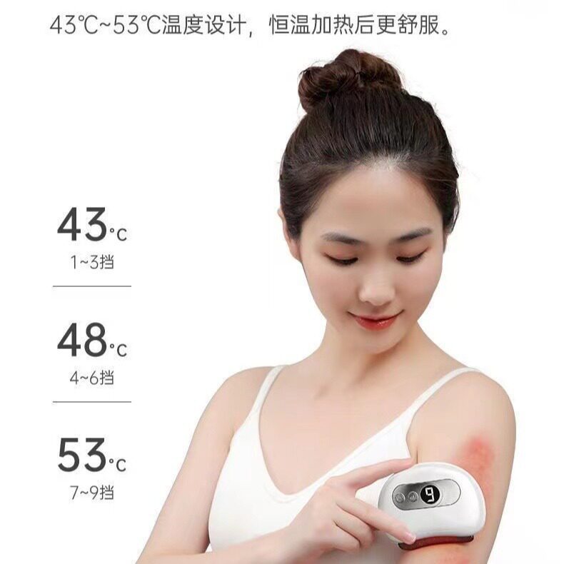 便携式砭石电动刮痧板面部热敷美容仪家用养生背部疏通经络按摩仪