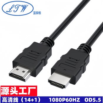 hdmi hd line computer TV monitor connect set-top box projector hd video line 1.4 version hdmi