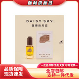 Эфирное масло для глаз DAISYSKY Daisy Sky Amber Time Eye Essence Oil Осветляет морщины вокруг глаз Эфирное масло для глаз 8 мл