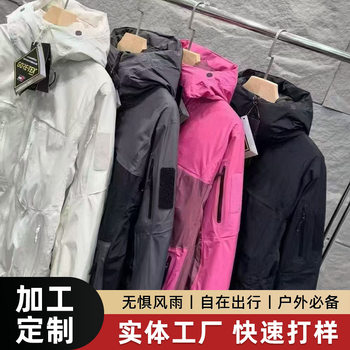 Down Jacket for Men and Women, System Yue Dong Lan Shi Autumn and Winter Outdoor Hooded Jacket, Ski Jacket, Ice and Snow Cold Protection