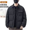New Winter Lightweight down Jacket for Men 2025 Winter Men's Trendy Lapel Korean Style Duck down Warm down Jacket
