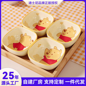 Disney Winnie the Pooh Cute Ceramic Barbecue Dipping Sauce Dish Household Underglaze Color Soy Sauce Vinegar Hot Pot Seasoning Dish