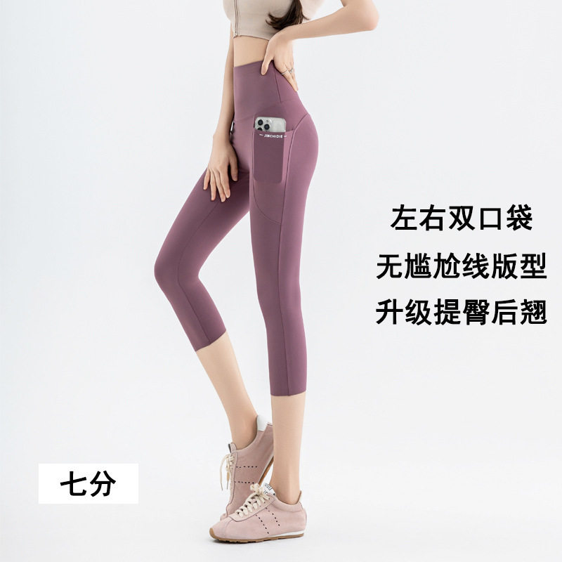 高腰口袋五分骑行裤夏大码瑜伽裤外穿LULU鲨鱼裤女收腹打底裤跨境