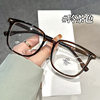 Tea pigment face glasses frame large frame female 81011 anti-blue light glasses plain glasses myopia Internet celebrity glasses wholesale