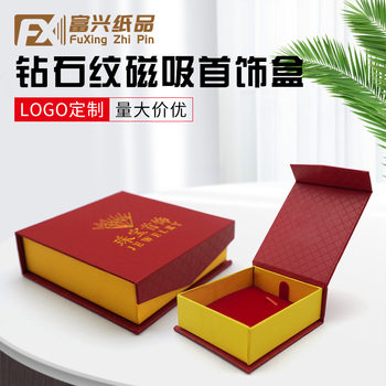 Jewelry Store Gold Jewelry Packaging Box Magnetic Flip Proposal Ring Box Big Red Wedding Three Gold Earrings Gift Box