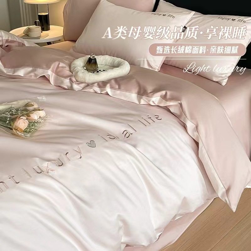 Category a Maternal and Infant Grade 120 Count Long-Staple Cotton Satin Four-Piece Set High-End Pure Cotton Embroidered Single Quilt Cover Bed Sheets and Fitted Bed Sheets