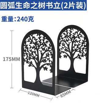 Amazon's Best-Selling Creative Bookends, Stationery Supplies, Book Clips, Bookend Racks, Reading Racks, Hollow Bookends, Retro Storage