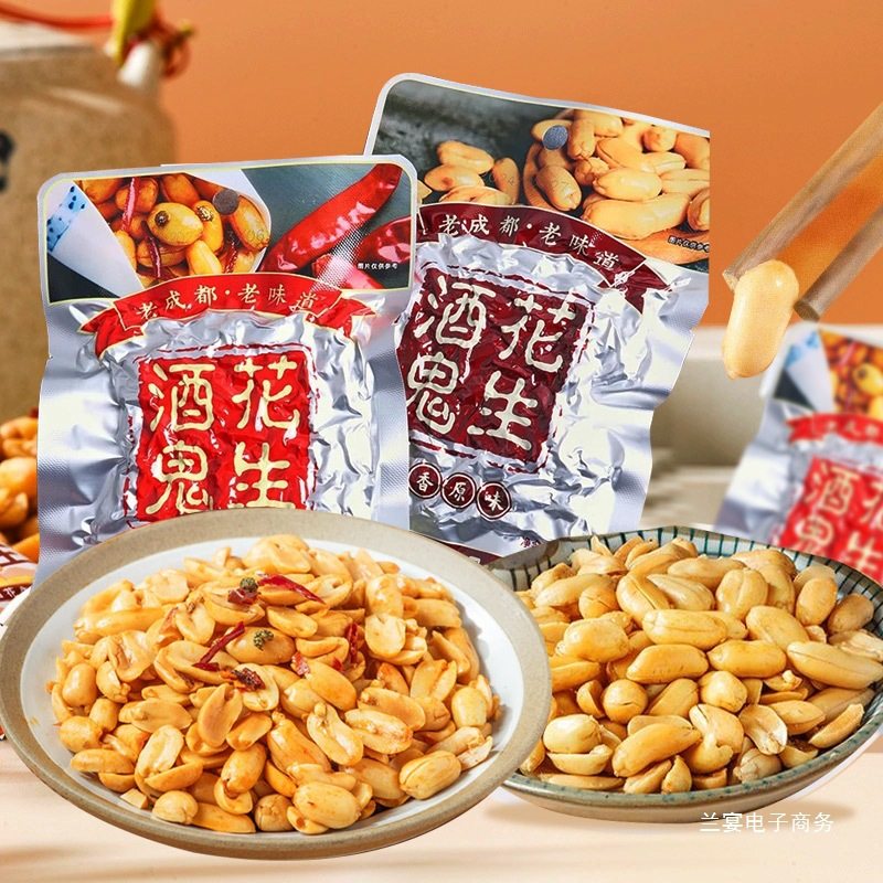 Drinker Peanuts 18g*10 Bags Small Package Classic Spicy Original Nut Snacks Fried Seeds and Nuts Casual Cooked Snacks