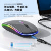 Bluetooth Dual-Mode Wireless Display Ultra-Thin Mouse Silent Charging Computer Laptop Mobile Phone Electric Display Luminous Wireless Mouse