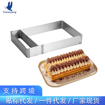Cross-Border Exclusive Supply of Chiffon Cake Molds, Baking Oven Rectangular Stainless Steel Telescopic Mousse Ring Cake Mold