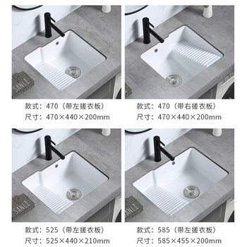 Under-Counter Basin with Washboard, Laundry Basin, Deepened Left and Right Washboard, Large and Small Single Basin, New Balcony Laundry Pool Ceramic