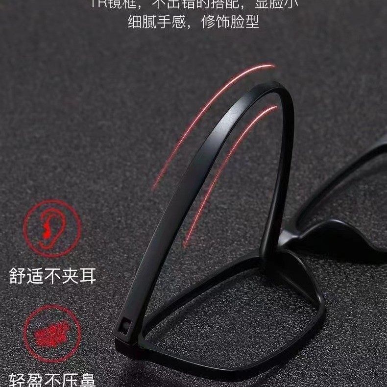 Ultra-light TR90 Myopia Glasses Men's Non-metal Non-screw HD Anti-blue Full Plastic Glasses Frame