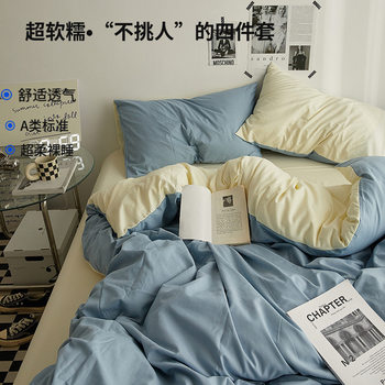 Japanese Style Simple Pure Washed Cotton Four-Piece Set Maternal and Infant Grade Class a Ins Pure Color Quilt Cover Bed Sheets Student Dormitory Three-Piece Set