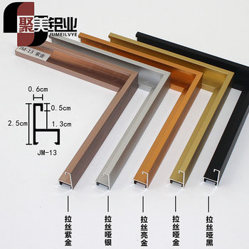Jumei Aluminum Wholesale Aluminum Alloy Advertising Showroom Picture Frame Business License Frame Frame Wall Hanging Aluminum Alloy Line
