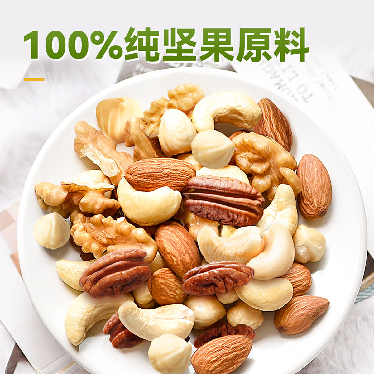 Wolong Mixed Nuts 500g Canned Daily Pure Nuts Dried Fruits Roasted Seeds and Nuts Mixed Pure Nuts