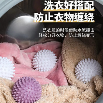 Laundry Ball Household Clothes Anti-Tangle Anti-Knot Decontamination Drum Washing Machine Magic Hollow Ball Hair Removal Cleaning Ball