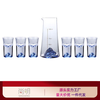 Shangming Chinese Style Blue Mountain Wine Dispencer Household Hospitality Wine Glass Gift Gift One Wine Cup Wine Gift Box suit