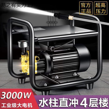 Car Washing Machine Artifact High-Pressure Water Pump High-Power Household 220V Portable Car Brush Gun Automatic Cleaning Household Supplies