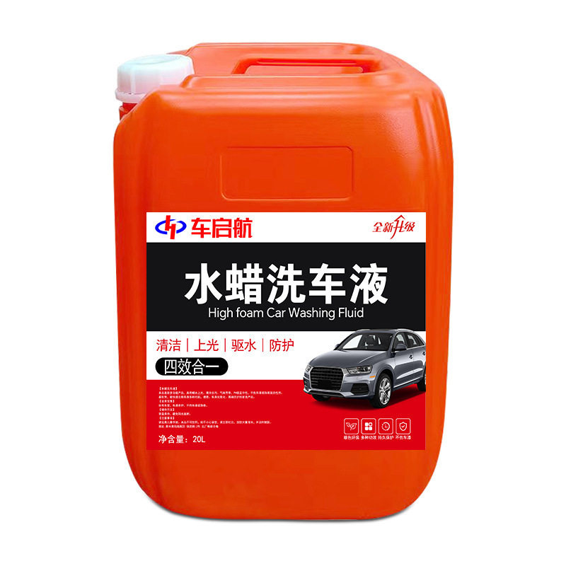 Car Wash Liquid High Foam Car Wash Water Wax Powerful Decontamination Glazing Coating No-Wipe Cleaner Large Barrel