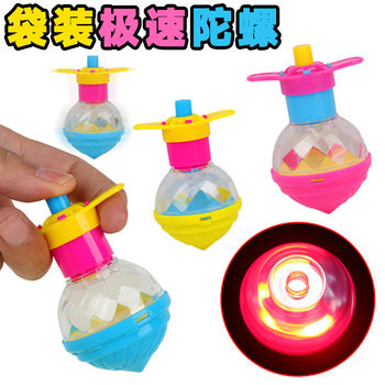 Ejection emission luminous speed rotating gyro children outdoor rotating emission flash gyro