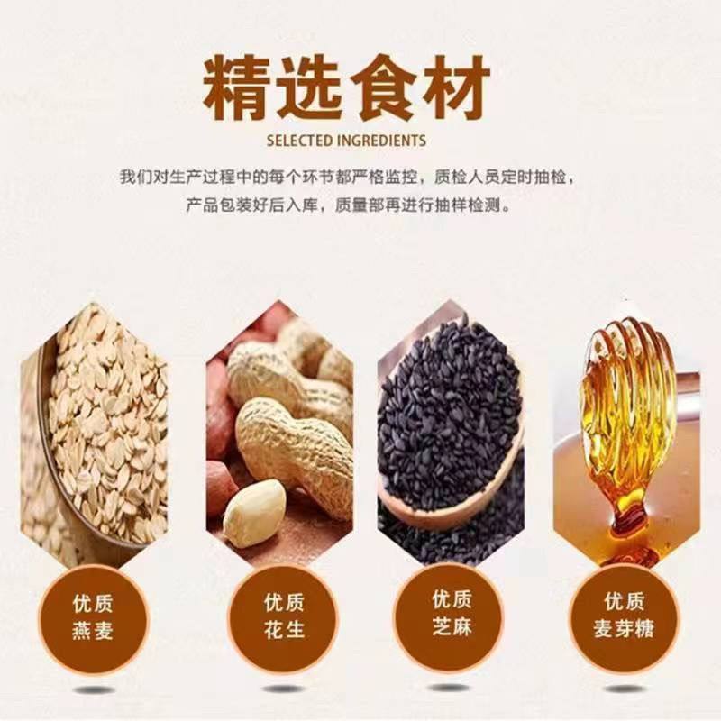 Oatmeal Crisps 5kg Hot Pot Buffet Ktv Preferred Snacks Wholesale and Retail Internet-Famous Large Bag Dropshipping Factory