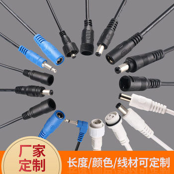 Male and Female DC Line Waterproof DC Line DC Power Line DC Plug Line Manufacturer led Lighting Connection Line