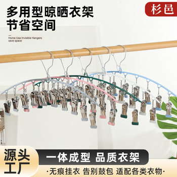 Stainless Steel Sock Drying Rack Multifunctional Clothes Hanger for Home Balcony Underwear Clips Windproof 10-Clip Drying Rack