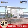 Floor-Standing Clothes Drying Rack, Foldable for Home Use, Balcony Indoor Retractable Clothes Rod, Outdoor Quilt Drying Magic Tool, Adjustable Clothes Drying Rack