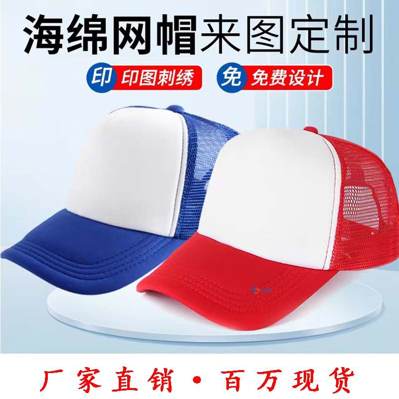 纯棉棒球帽LOGO团建活动旅游户外广告遮阳鸭舌帽工作帽子