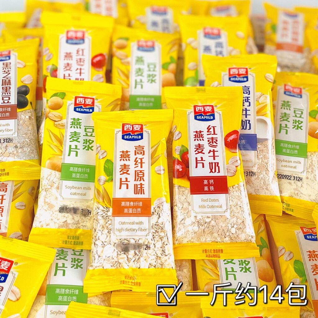 Seamild Oatmeal Individual Packets Ready-To-Eat Meal Replacement Breakfast Original Flavor for Middle-Aged and Elderly People