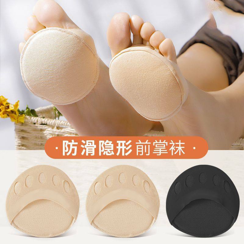 Forefoot Pad Silicone Super Soft Anti-Pain Pad Women's High Heels Forefoot Pad Thickeneded Foot Protection Socks Anti-Falling Pad Five-Finger Socks