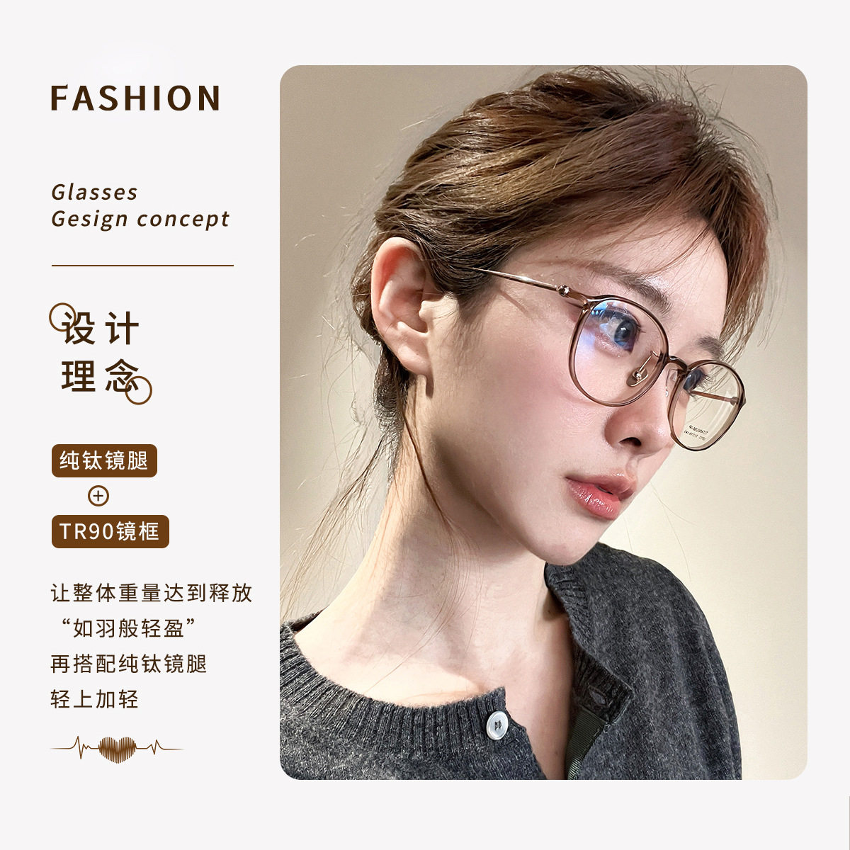 Karin Cold Tea Fashion Small Frame Oval Glasses Frame 9113 Ultra Light Feather Titanium Plain Glasses Frame Danyang Factory Wholesale