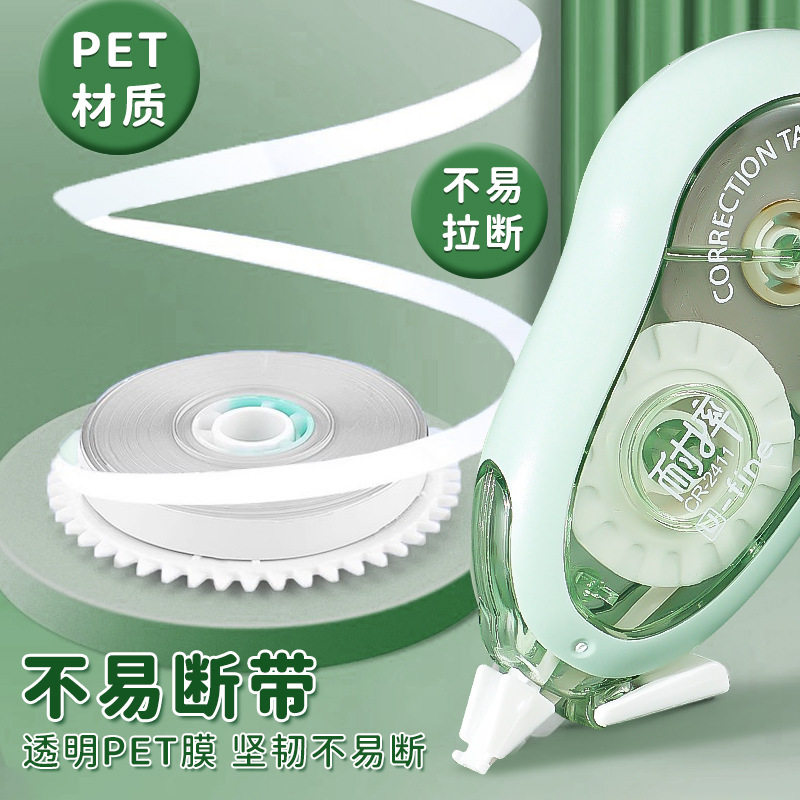 [Durable Gradient Correction Tape]Wholesale High-Quality Correction Tape Cute 100m Portable Correction Stationery