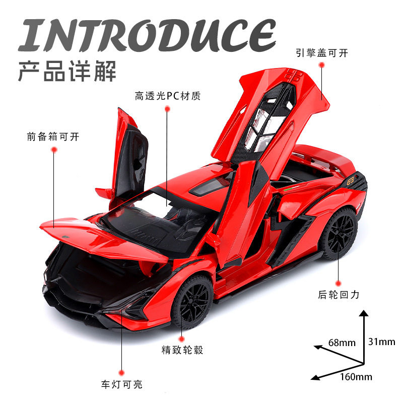 1:32兰博闪电合金跑车模型小汽车精品摆件仿真车子男生玩具车跨境