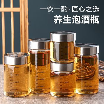 Factory wholesale with scale high temperature resistant sub-bottling can be retorted storage storage bottle Chinese medicine glass storage seal
