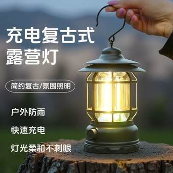 Retro Camping Lamp, Outdoor Camping Lamp, Ambient Lamp, Strong Light Tent Lamp, Rechargeable Emergency Portable Lamp, Long-Life Horse Lantern