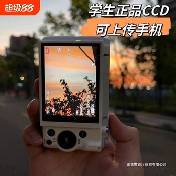 Brand New Ccd Digital Camera Flash Student Entry-Level Cost-Effective High-Pixel Slr Campus Selfie