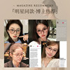 Ouyang Nana Wears Plain Brown Myopia Glasses Frames for Women with Prescription Anti-Blue Light Ultra-Light Small Round Frames