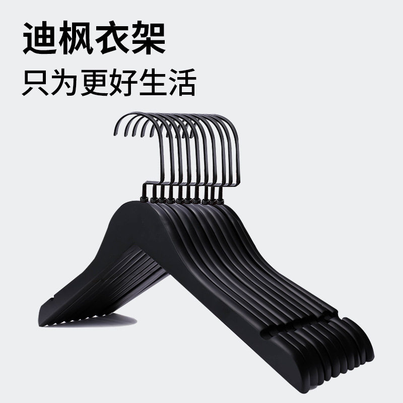 Solid wood clothes hanger clothing store black seamless drying clothes hanger household clothes hanger white non-slip clothes hanger wooden pants clip
