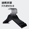 Solid wood clothes hanger clothing store black seamless drying clothes hanger household clothes hanger white non-slip clothes hanger wooden pants clip