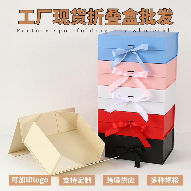 Cross-Border Supply of One-Piece Folding Box, Simple Holiday Gift Box, Cardboard Flip-Top Packaging Box, Storage Box