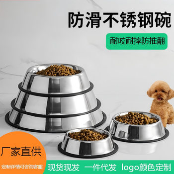 Wholesale Pet Supplies in Stock: Colorful Spray-Painted Cat Bowls, Dog Bowls, Rubber Non-Slip, Anti-Tip Stainless Steel Pet Food Bowls