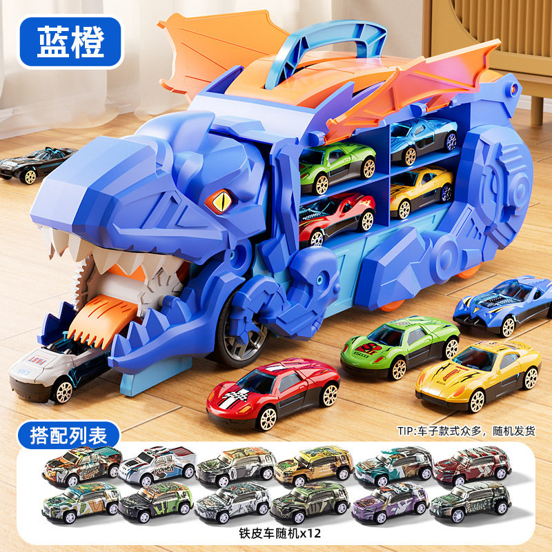 儿童恐龙吞食轨道车合金小汽车玩具男女孩子工程车生日礼物批发