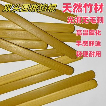Bamboo Wonton Filling Scoop, Wonton Filling Spoon, Flat Handle, Large Size, Suitable for Wonton Making Gadgets