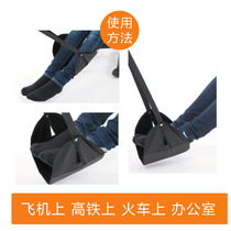 New long-haul aircraft Hanging Foot Pads for High Speed Rail sitting on a leg stool Japan travel to the country for travel hysterone and must be prepared