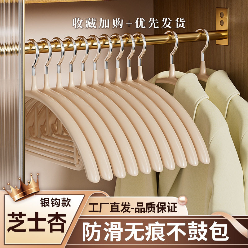 Non-Slip Semi-Circular Clothes Hanger for Home Use, Anti-Shoulder Marks, Traceless Clothes Hanger, Plastic-Coated Stainless Steel, Thickened and Reinforced, Curved Clothes Drying Rack