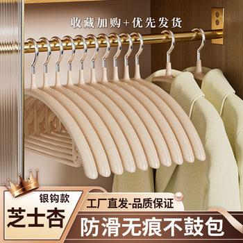 Non-Slip Semi-Circular Clothes Hanger for Home Use, Anti-Shoulder Marks, Traceless Clothes Hanger, Plastic-Coated Stainless Steel, Thickened and Reinforced, Curved Clothes Drying Rack