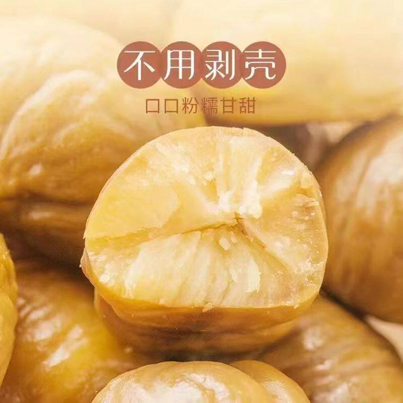 Sweet and Tender Chestnut Kernels, Ready-To-Eat Small Package Chestnut Kernels, Chestnut Oil Snacks for Pregnant Women, Cooked Chestnut Snacks, Open Bag