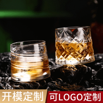 Creative Sunflower Whirlwind Spinning Glass Whiskey Glass Retro Embossed Beer Glass Tumbler Water Cup