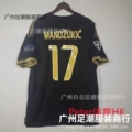 1516 juventus second guest customized no. 17 star + champions league armband